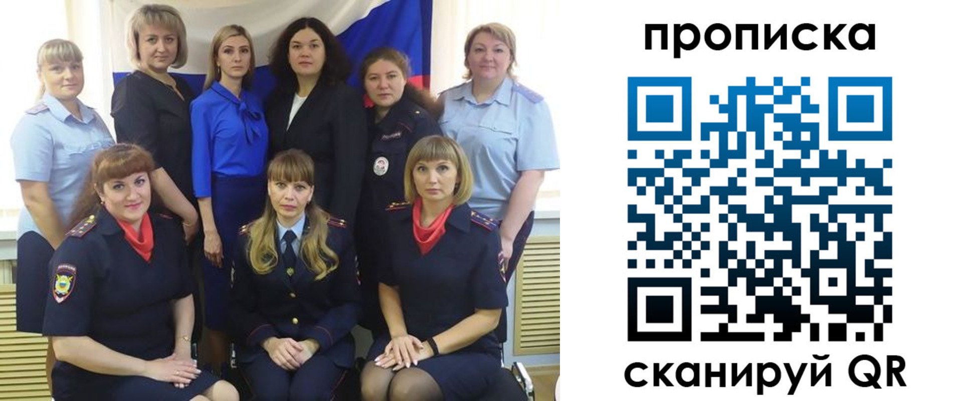 временная регистрация надежно в Грязях