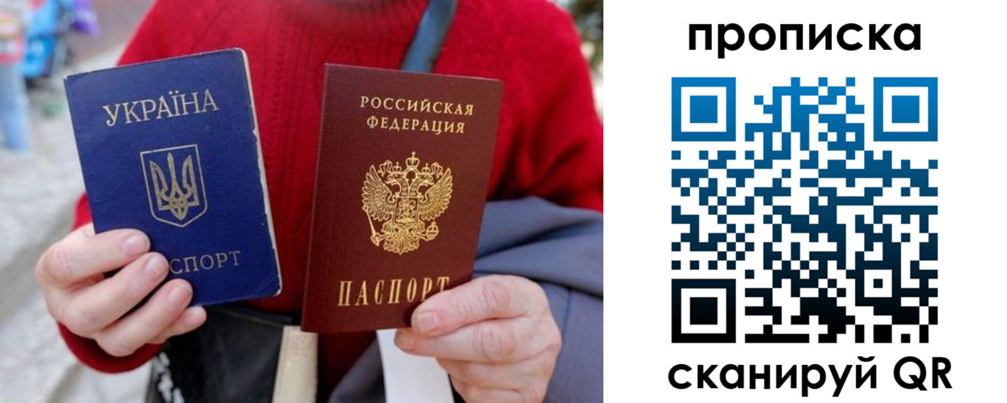 регистрация в Грязях