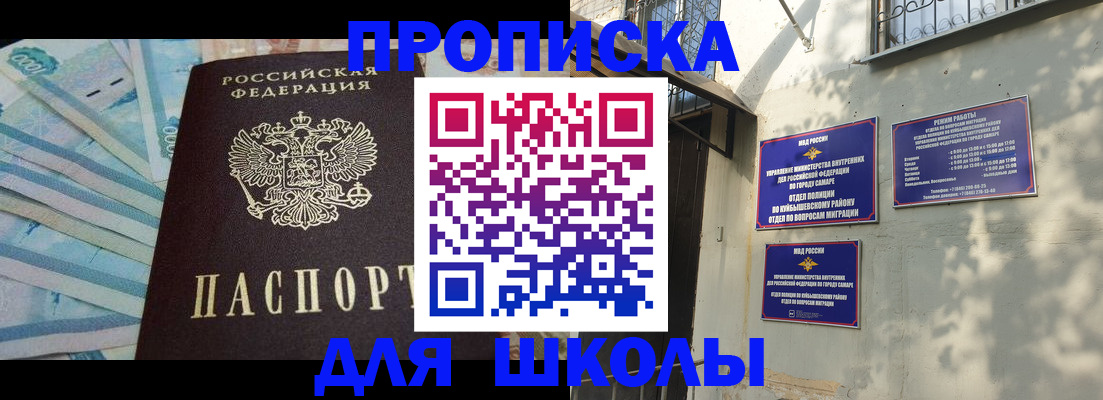 временная регистрация госуслуги в Грязях